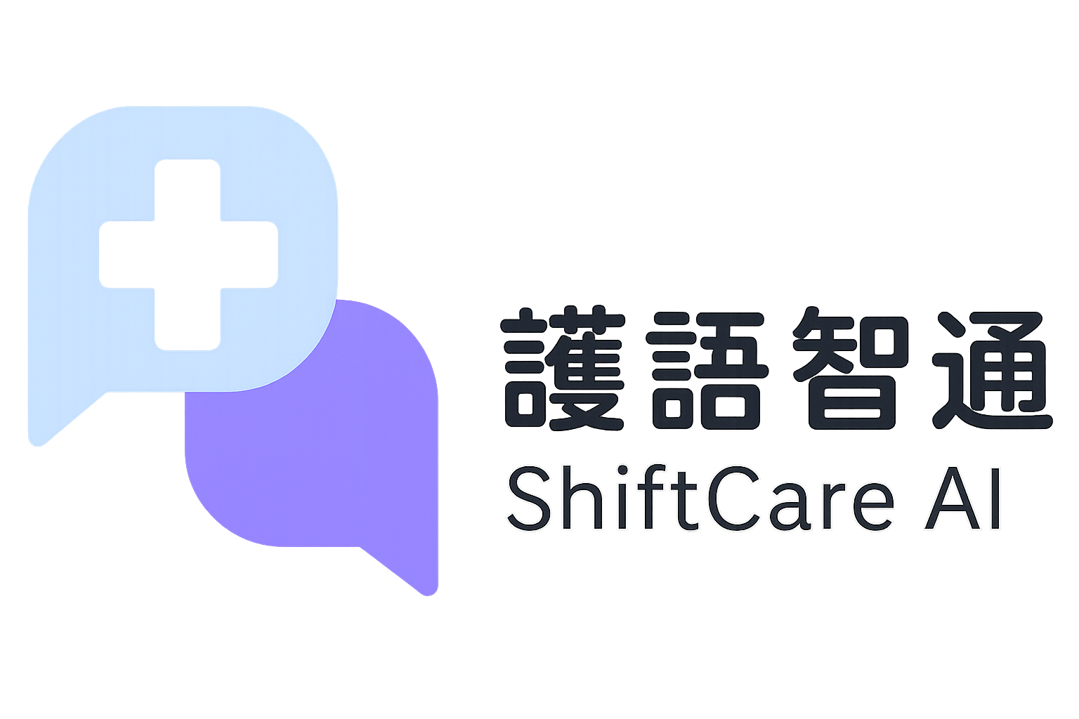 ShiftCare AI Logo
